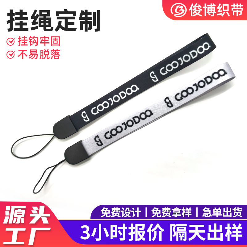 湛江挂绳定制